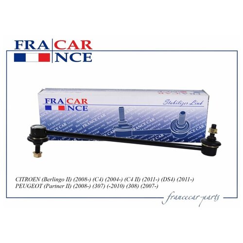 Тяга/Стойка Стабилизатора Francecar арт. FCR220960