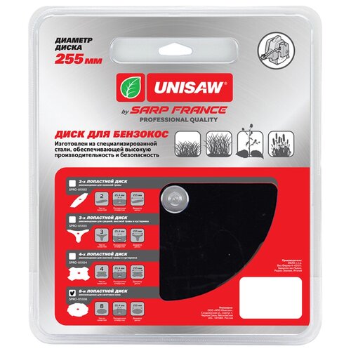 Диск 8T 255mm Unisaw Professional Quality