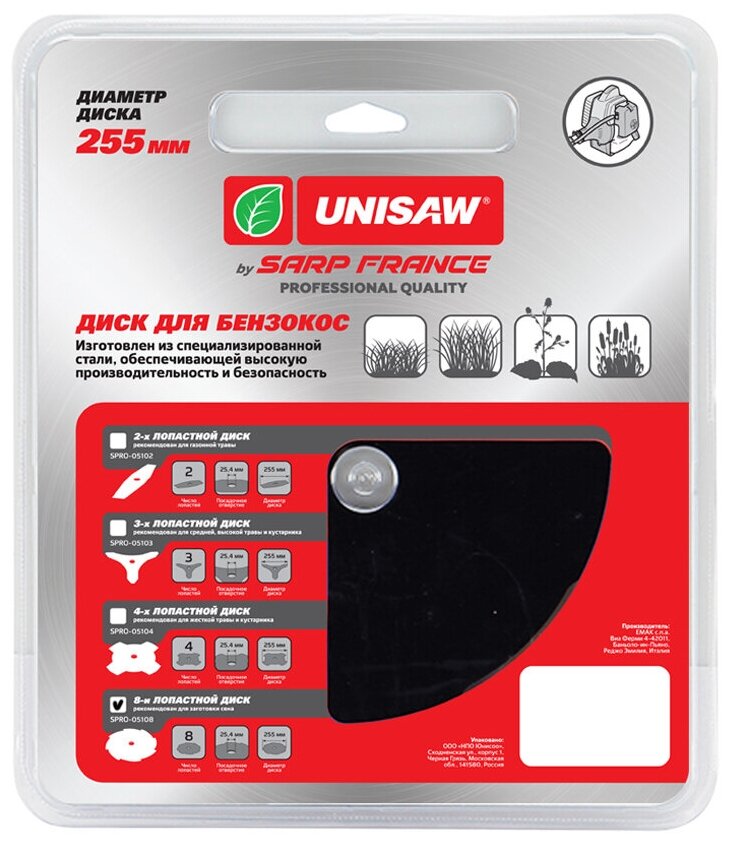 Нож Unisaw 8T 255mm SPRO-05108 - фото №1