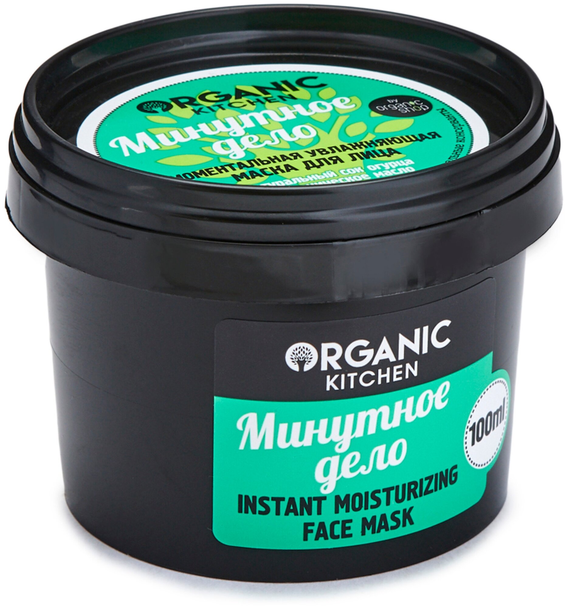 Organic Kitchen маска для лица Минутное дело, 100 г, 100 мл, 100 мл