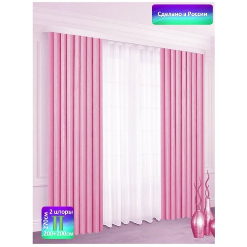 Комплект штор, комплект портьер, 