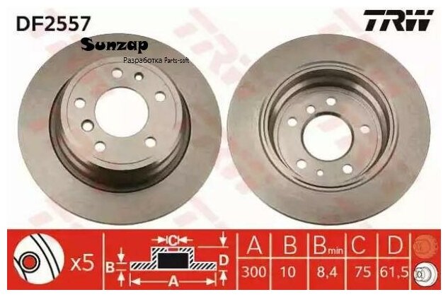 TRW DF2557 DF2557_диск тормозной задний!\ BMW E34 2.0-3.5 M20-M30/M43-M60 87>