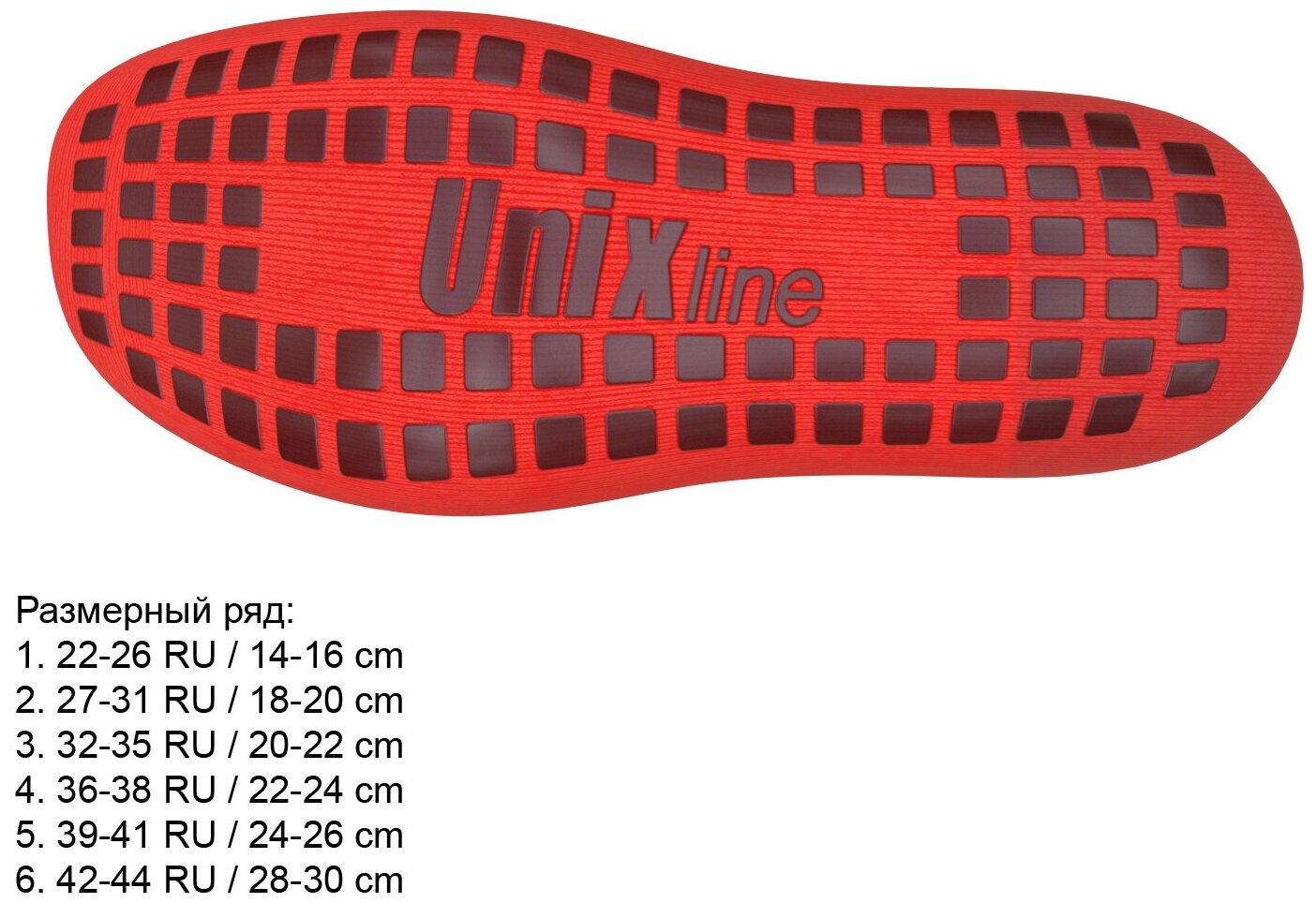 Носки противоскользящие UNIX Line для батута (39-41 RU / 24-26 cm) UNIXLINE