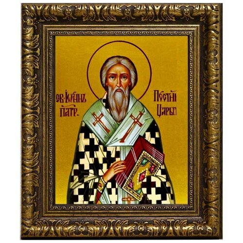Иоанн постник святитель, патриарх Константинопольский. Икона на холсте. иоанн ii каппадокиец святитель патриарх константинопольский икона на холсте