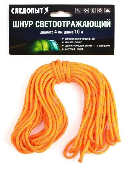 Шнур-паракорд светоотражающий "следопыт" оранжевый, d-4 мм, 10 м 7877481
