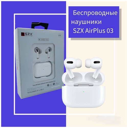 Гарнитура Беспроводная QUALITY BLUETOOTH HEADSET AirPlus Наушники Спортивные Внутриканальные WHITE 249000₽