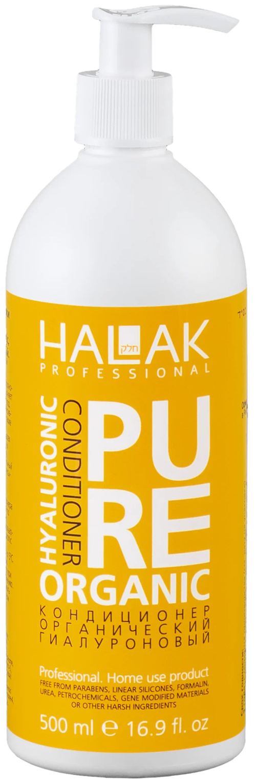 HALAK Professional Pure Organic Hyaluronic Conditioner, 500 мл