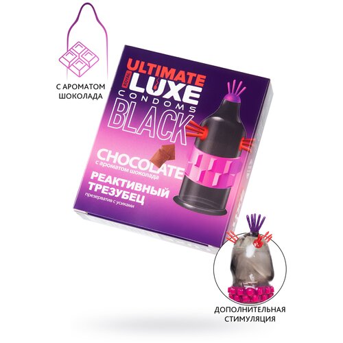 Купить Презервативы Luxe BLACK ULTIMATE Реактивный Трезубец (Шоколад), черный/бесцветный, натуральный латекс