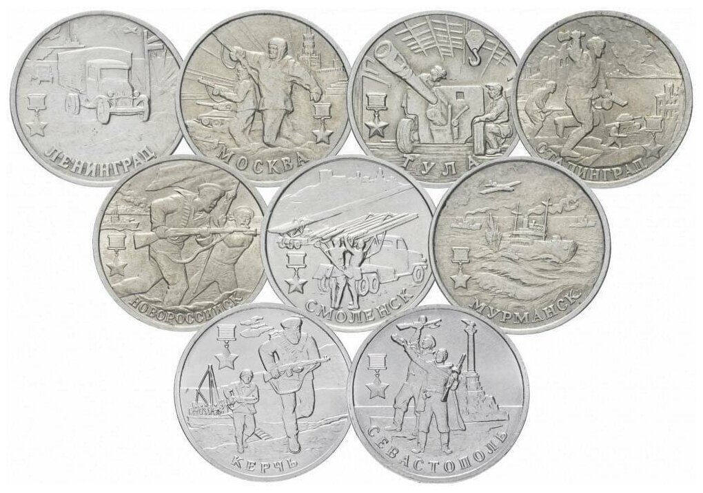 Ценные монеты России, нумизмат делает обзор - YouTube