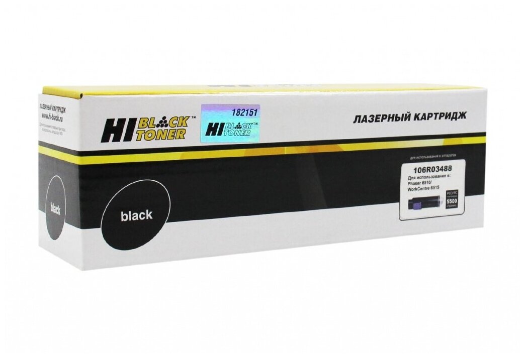 Тонер-картридж Hi-Black 106R03488, черный, для лазерного принтера, совместимый