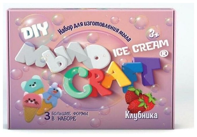 Набор для творчества Висма Юный химик Мыло Craft Ice Cream Клубника 893пл