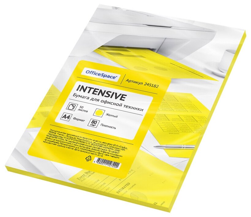 Бумага цветная OfficeSpace intensive А4 80г/м2 50л. (желтый) 2 штуки