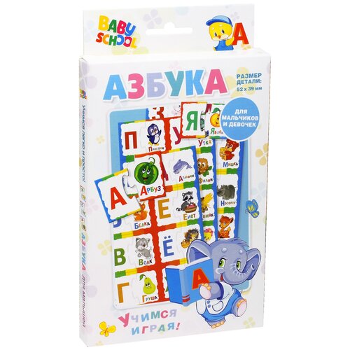 Настольная игра «Для Малышей. Азбука» настольная игра для малышей азбука 07029 9177637