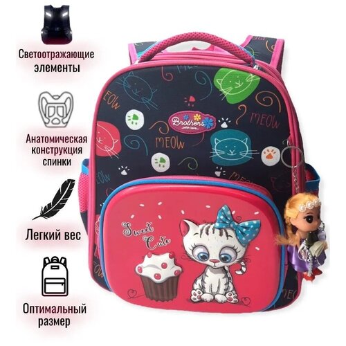 Рюкзак школьный для девочки Котёнок / Ранец с ортопедической спинкой / Портфель для школы Kitty для первоклассника