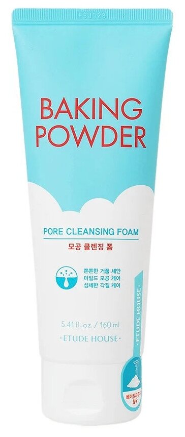 Пенка для умывания лица, Baking Powder Pore Cleansing Foam, 160мл + подарок (маска для губ)