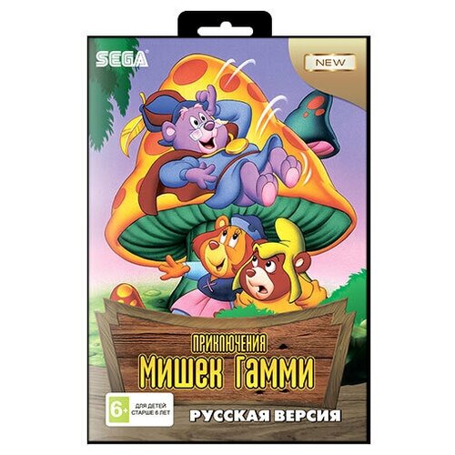 Игра для Sega: Adventures of the Gummi Bears (Приключения Мишек Гамми)