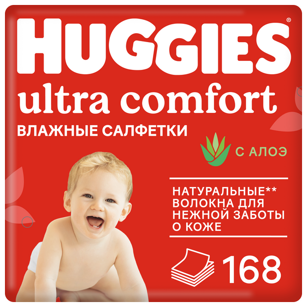 HUGGIES Влажные салфетки Ultra Comfort алое 168шт 56шт*3 NEW