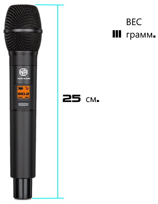 Беспроводной микрофон для живого вокала и караоке NOIR-audio NX 200 H/B с головным микрофоном и ручным микрофоном