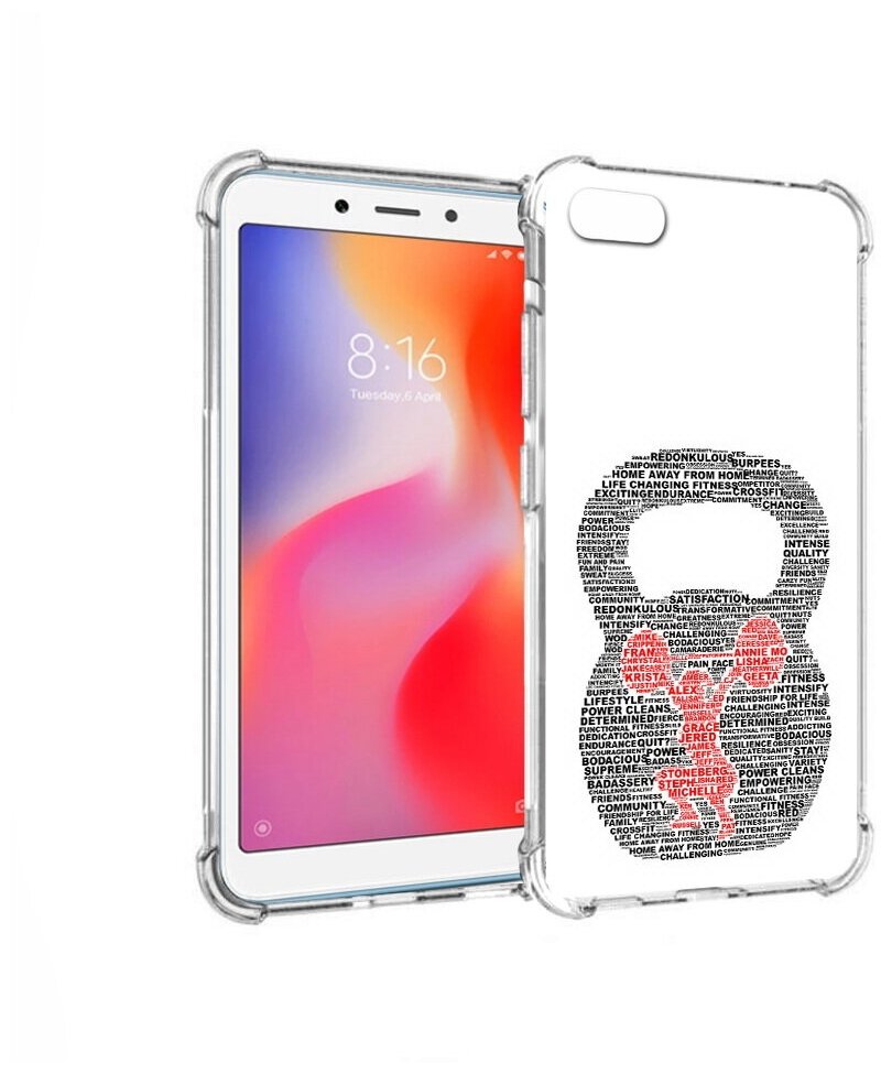 Чехол задняя-панель-накладка-бампер MyPads бодибилдинг гиря из слов для Xiaomi Redmi 6A противоударный