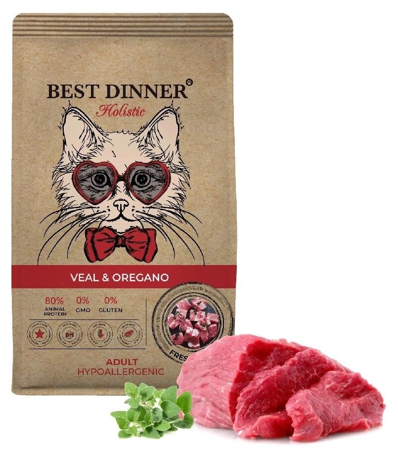 Сухой корм для кошек телятина, орегано Best Dinner Бест Диннер/Veal & Oregano/ 400 гр - фотография № 8