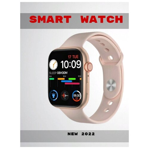 Многофункциональные Умные часы 8 Series / Smart Watch NEW 2022 / Смарт часы 8 Series с беспроводной зарядкой / pink