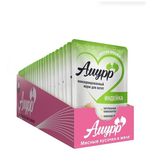 Амурр для котят кусочки в желе 