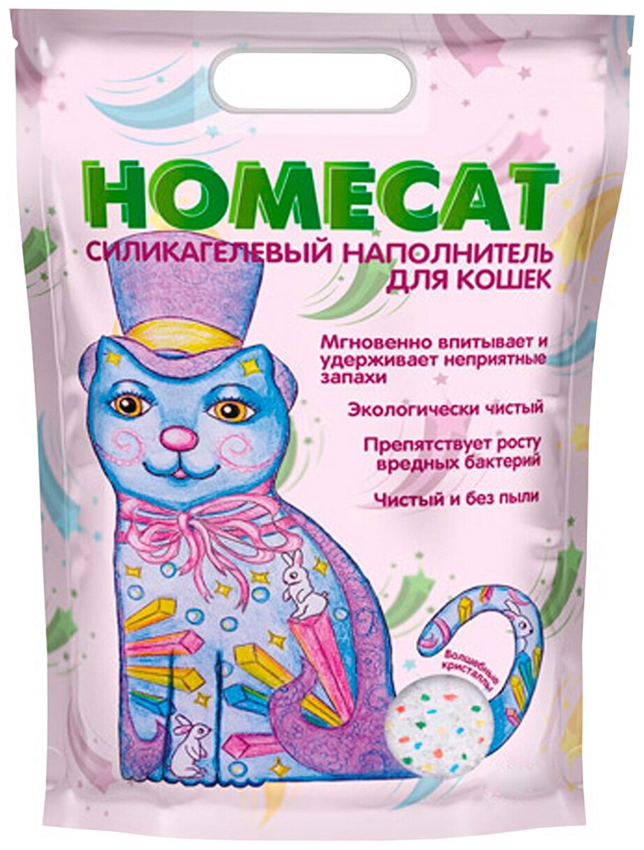 Наполнитель для кошачьих туалетов HOMECAT Волшебные кристаллы силикагелевый 3,8 л - фотография № 1