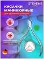 Инструменты для маникюра и педикюра