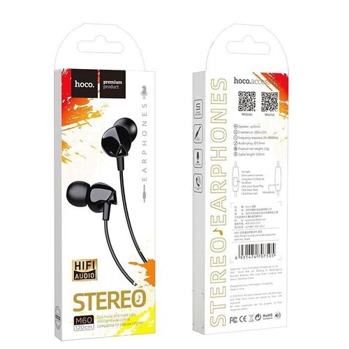 Наушники M60 HOCO Черные 39900₽