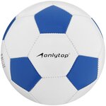 Футбольный мяч Onlitop 442944 - изображение