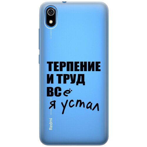 Силиконовый чехол на Xiaomi Redmi 7A, Сяоми Редми 7А с 3D принтом Fatigue прозрачный чехол книжка на xiaomi redmi 7 сяоми редми 7 с 3d принтом fatigue w бордовый