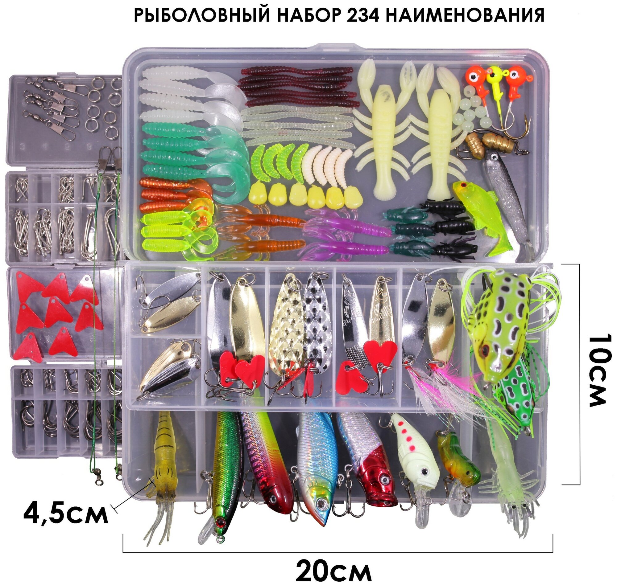 Набор для рыбалки, 234 в 1, цвета микс, 20х10х4,5 cм, Рыбиста RB-SET-10 — фото 1