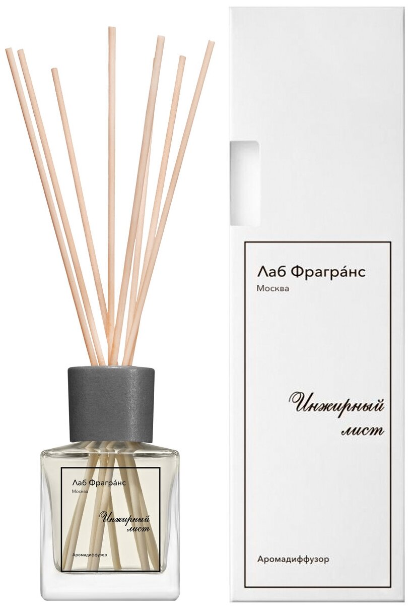Диффузор ароматический Lab Fragrance Классик. Инжирный Лист - фото №4