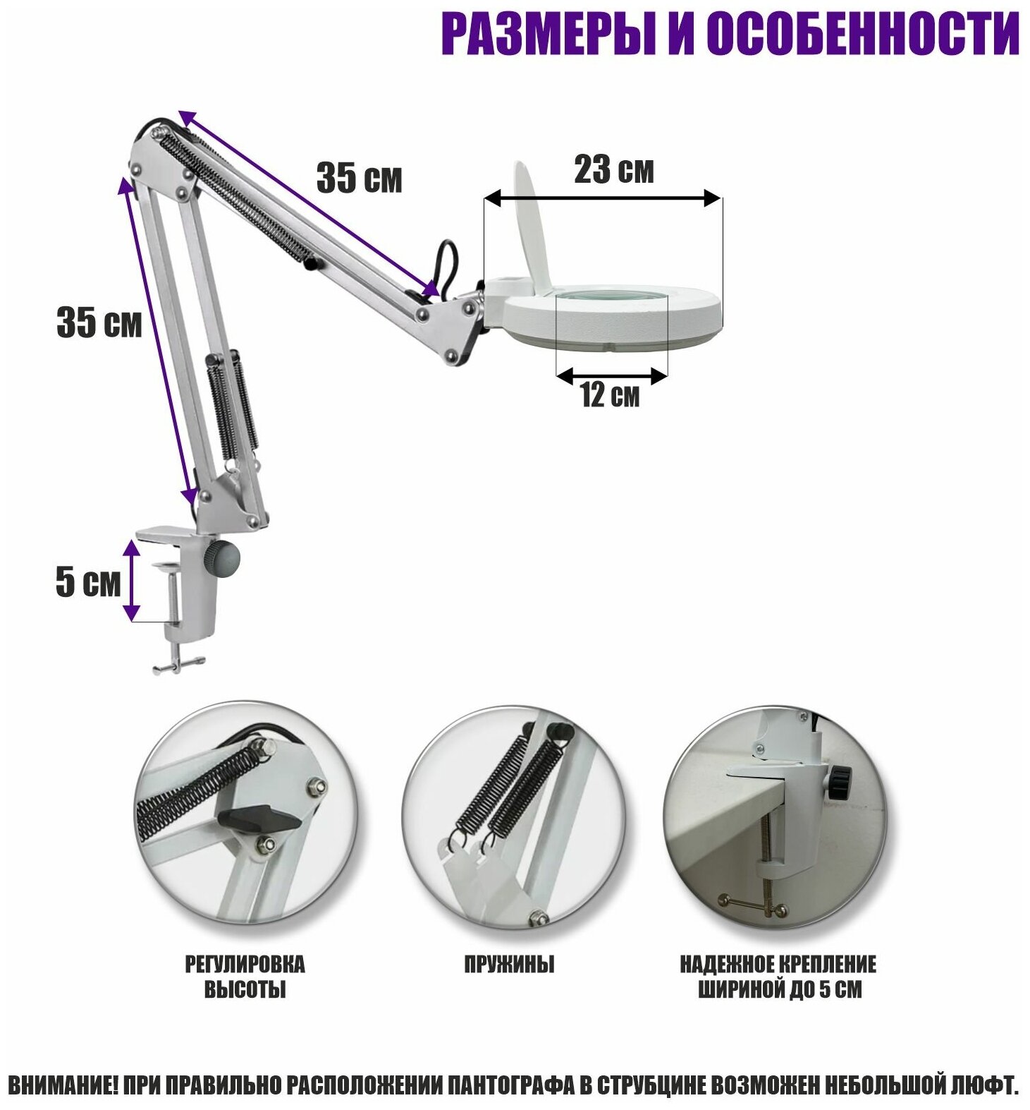 Косметологическая светодиодная лампа лупа LN-6 на струбцине, настольная, белая