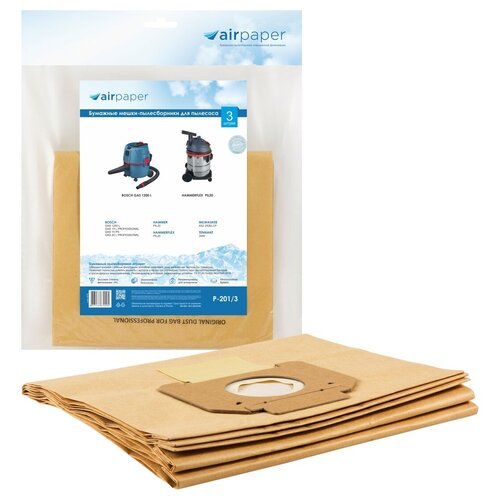 Мешки-пылесборники Airpaper бумажные 3 шт для BOSCH, HAMMER, HAMMERFLEX и др.