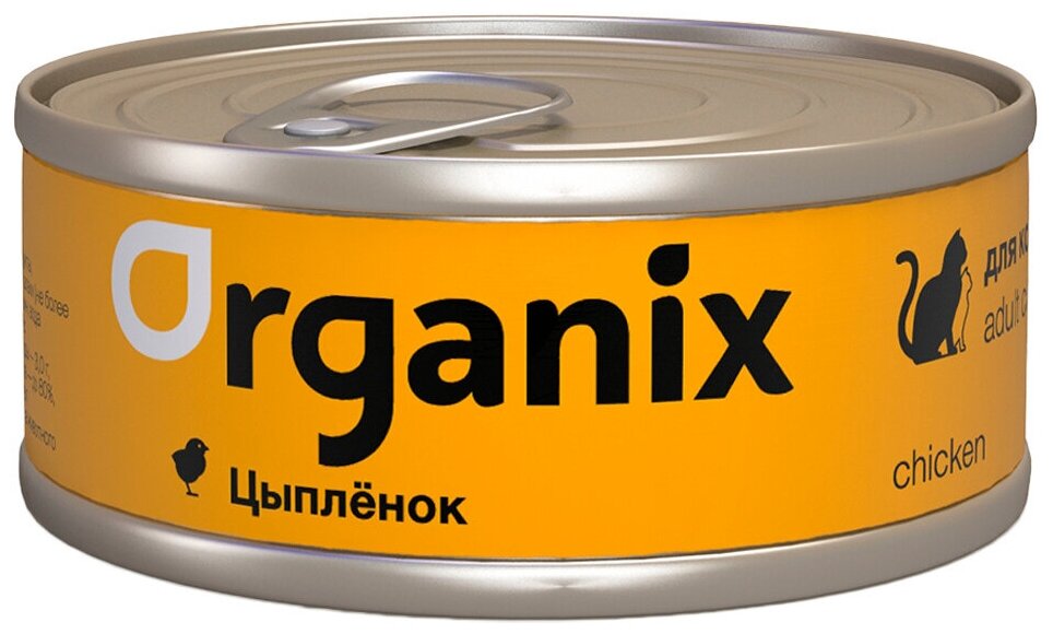 Organix Консервы для кошек с цыпленком 0.1 кг