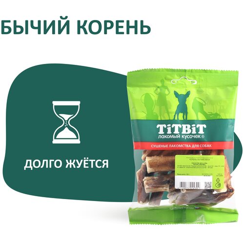 Лакомство TiTBiT мини Бычий корень для собак - мягкая упаковка titbit корень бычий мягкая упаковка 50 г