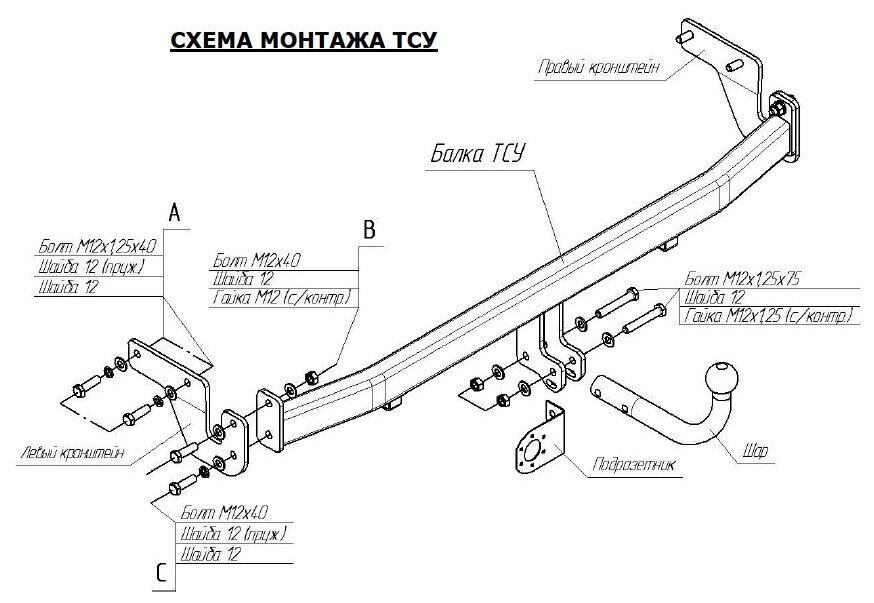 Фаркоп для Kia Rio III 2011-2015 2015-2017/07