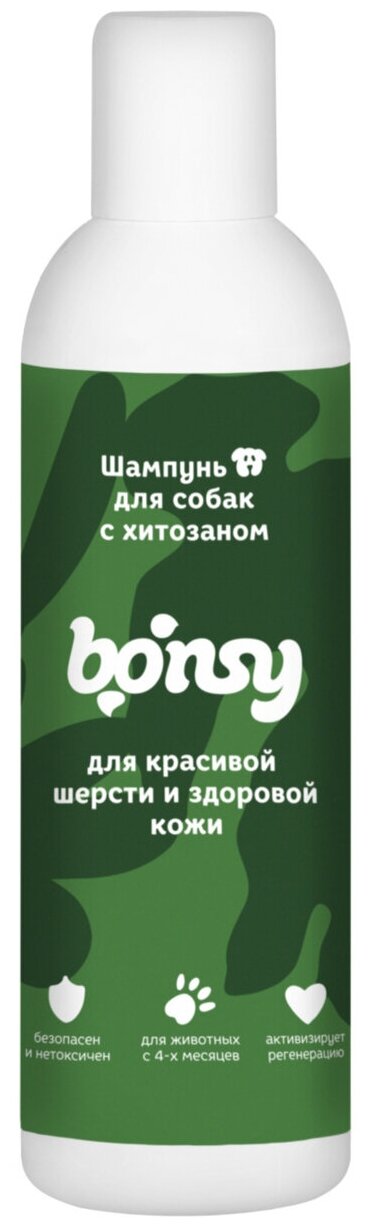 Шампунь Bonsy для красивой шерсти и здоровой кожи собак, с хитозаном, 250 мл - фотография № 9