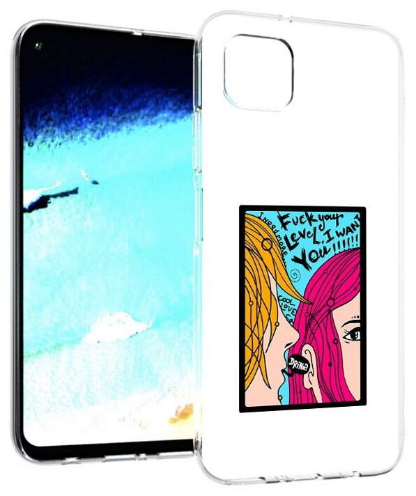 Чехол задняя-панель-накладка-бампер MyPads Выпьем для Huawei Nova 6 SE/Huawei Nova 7i/Huawei P40 Lite противоударный