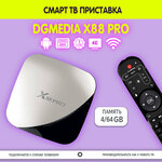 Смарт ТВ приставка DGMedia X88 Pro RK3318 4/64 на Андройд для телевизора / Smart TV Медиаплеер 4К - изображение