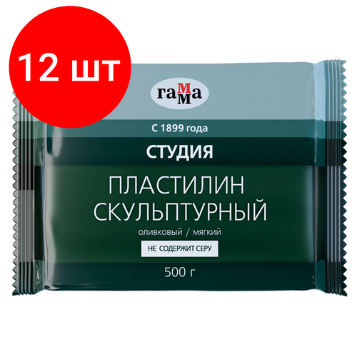 Комплект 12 шт, Пластилин скульптурный Гамма Студия, оливковый, мягкий, 500г, пакет