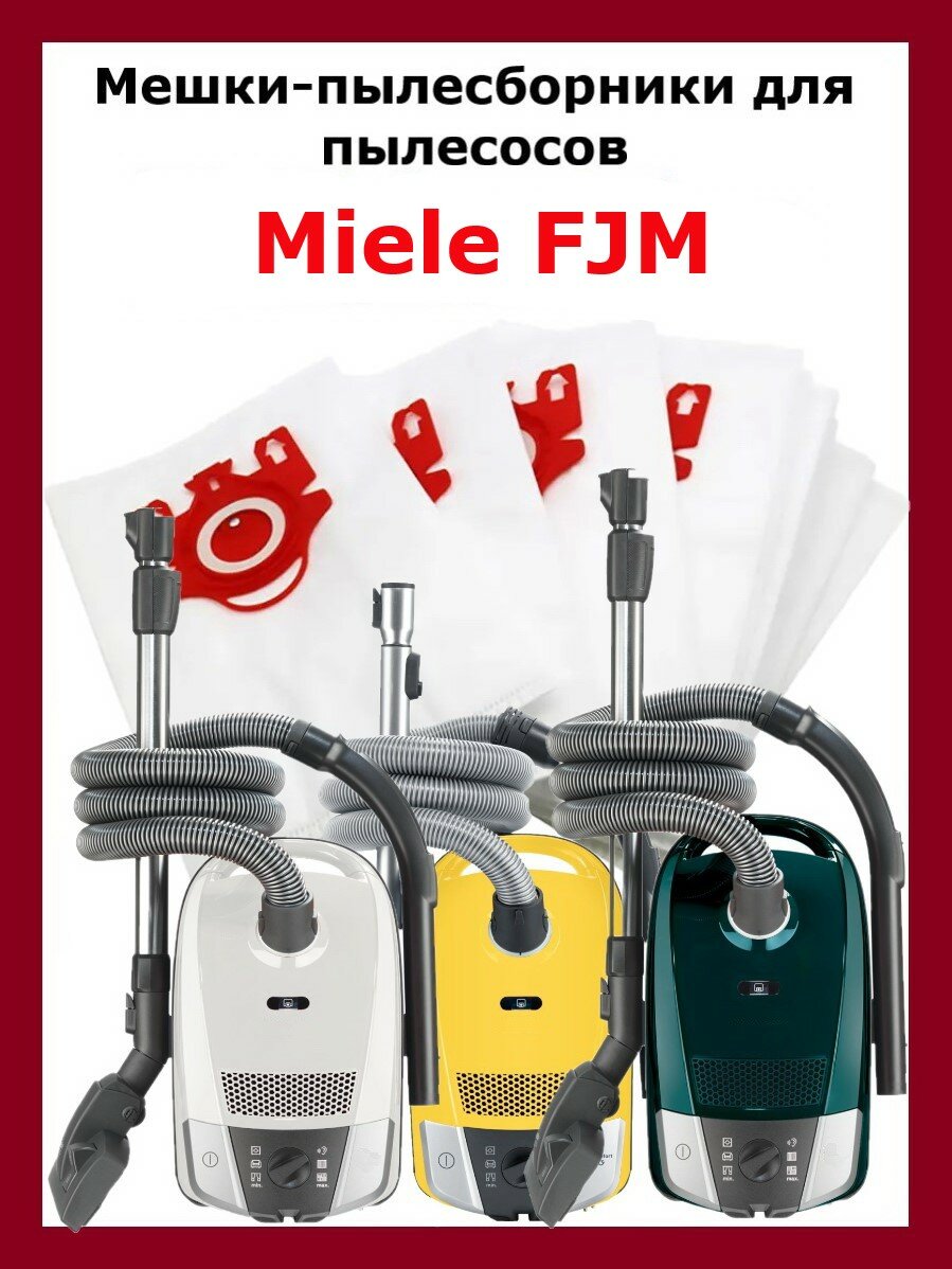 фото Мешки-пылесборники одноразовые для пылесоса Miele FJM