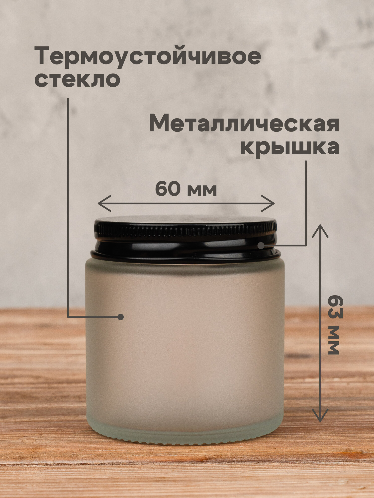 Баночки для свечей стеклянные 8 шт — фото 1