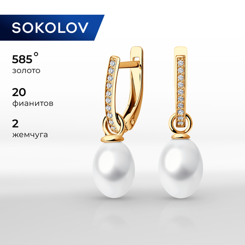 фото Серьги с подвесками sokolov, красное золото, 585 проба, жемчуг пресноводный культивированный, фианит, размер 28 мм, , золото