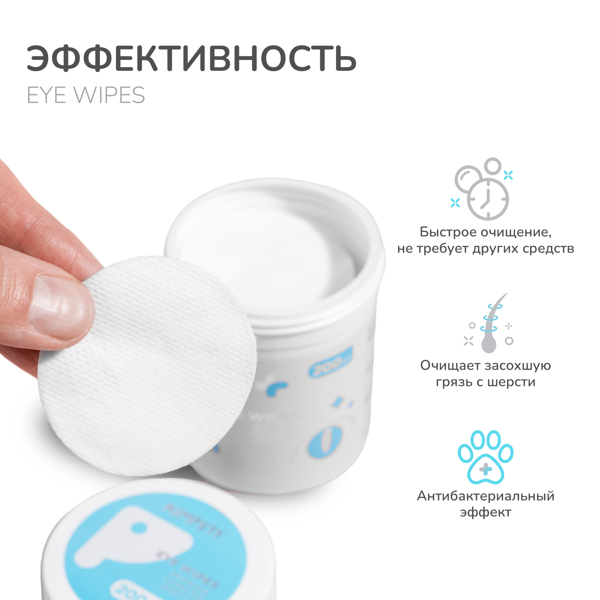 Влажные салфетки для животных / для собак для кошек / 200шт — фото 1