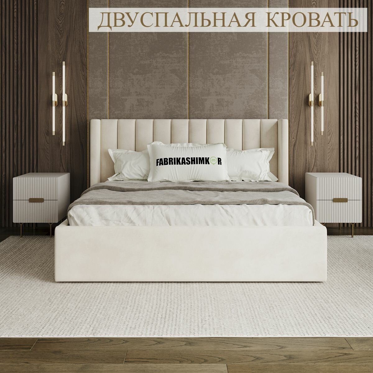 Кровать 180х190 двуспальная дизайнерская Byerk
