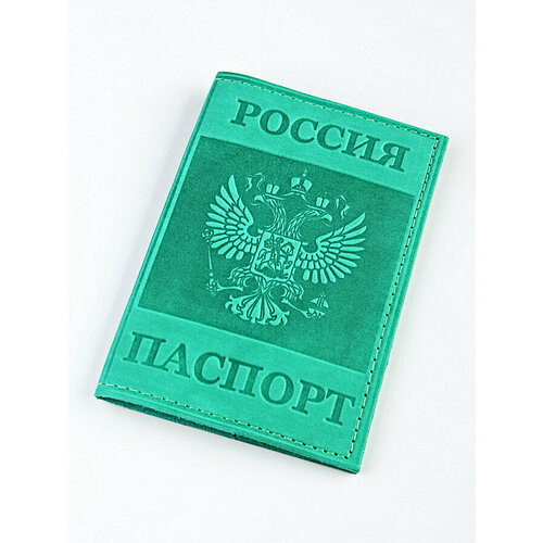 Обложка для паспорта LeatherStyle, зелeный