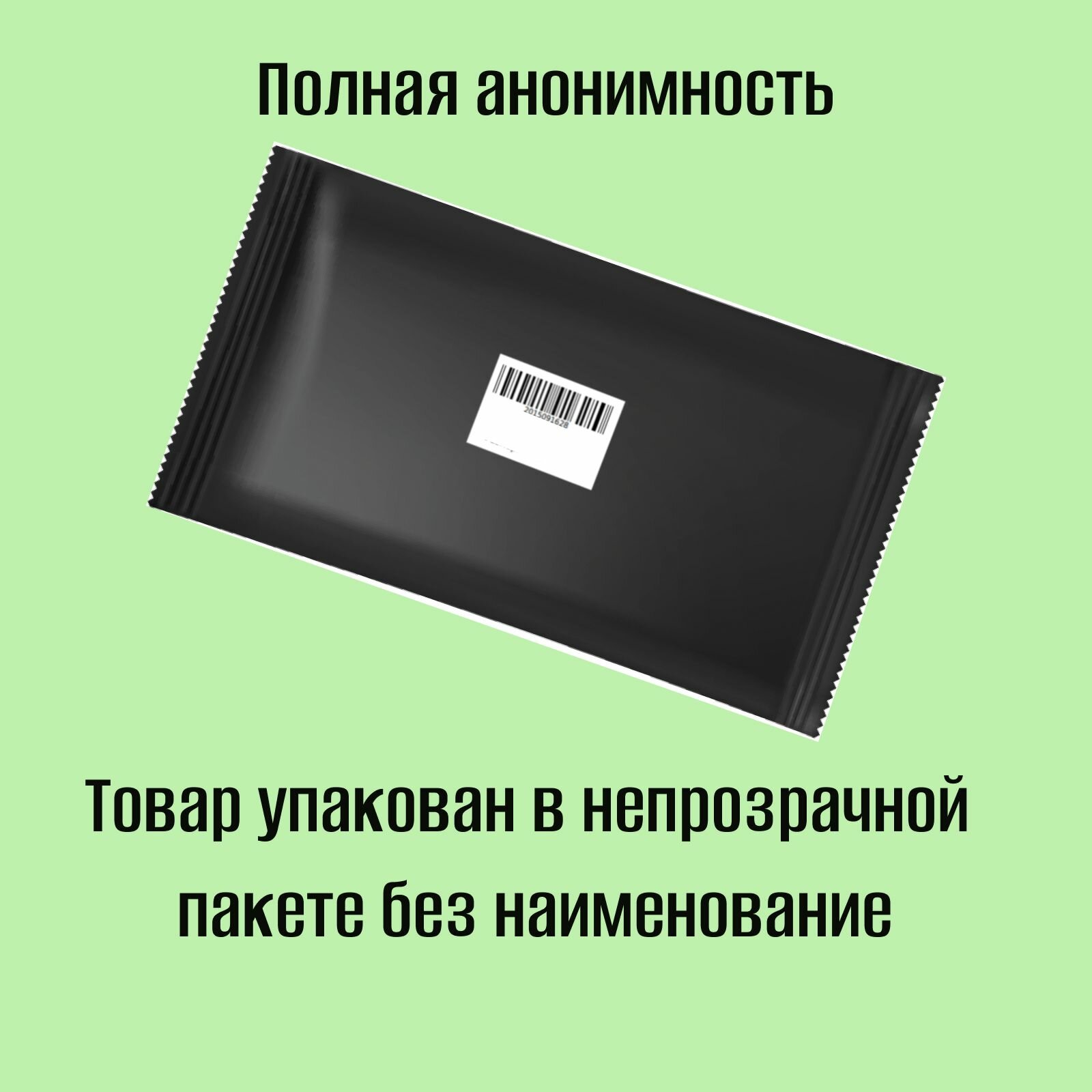 Ультратонкие презервативы Hello Intim, со смазкой на силиконовой основе 36шт — фото 1