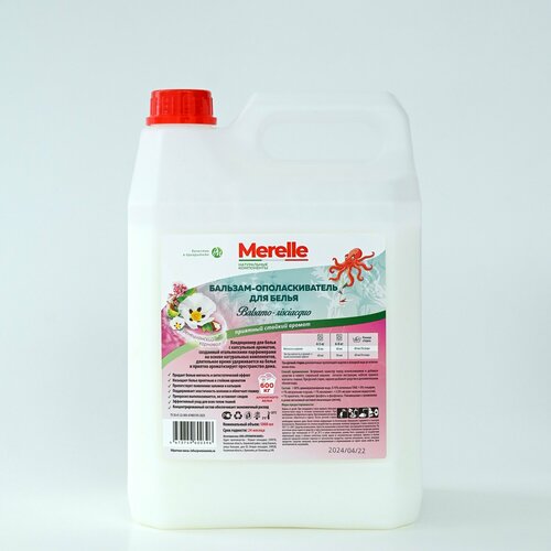 Merelle (Мерэль) Концентрированный кондиционер для белья с капсульным ароматом Венецианский карнавал, 5л